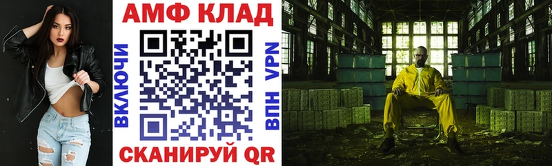АМФЕТАМИН Розовый  mega онион  Кисловодск 