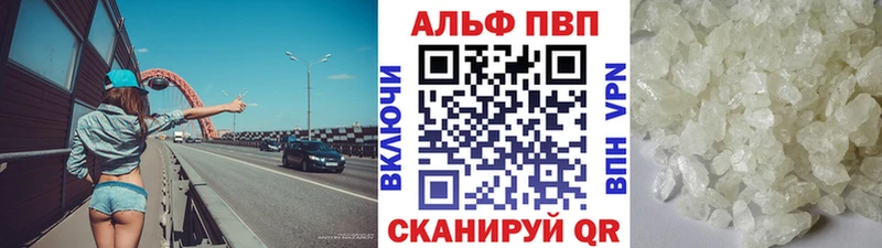 наркотики  Кисловодск  A PVP кристаллы 