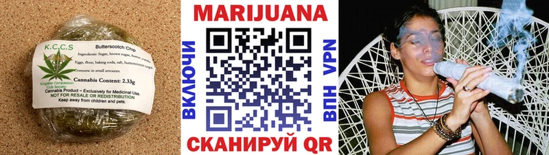 Canna-Cookies марихуана  Кисловодск 