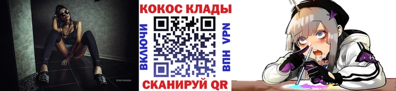 КОКАИН Боливия  наркошоп  Кисловодск 