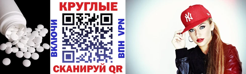 Экстази 99% МЕГА маркетплейс Кисловодск