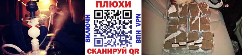 ГАШИШ AMNESIA HAZE купить наркоту Кисловодск