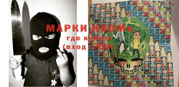 мяу мяу мука Кинешма