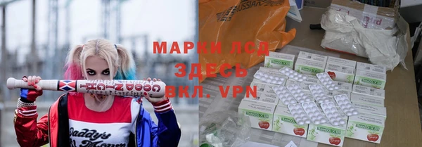 дурь Абдулино