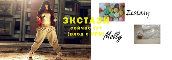 молекула духа Абаза