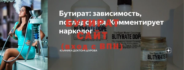 мяу мяу мука Кинешма