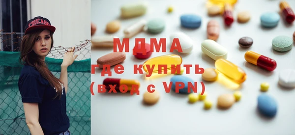дурь Абдулино