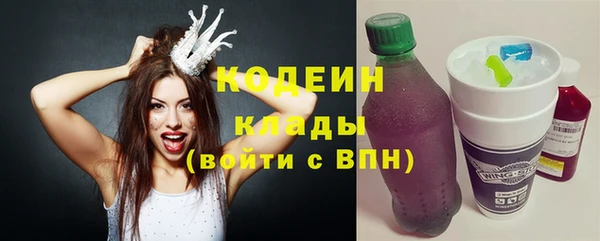 молекула духа Абаза