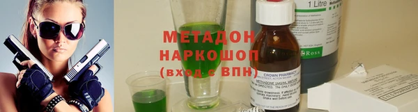 молекула духа Абаза