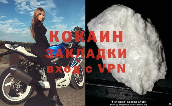 молекула духа Абаза