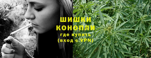 молекула духа Абаза