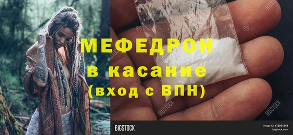МДПВ Абинск