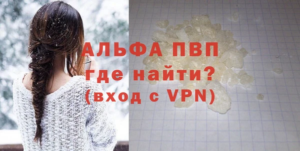 шишки Киреевск