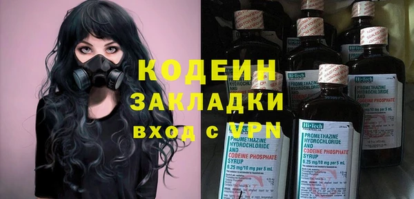 молекула духа Абаза