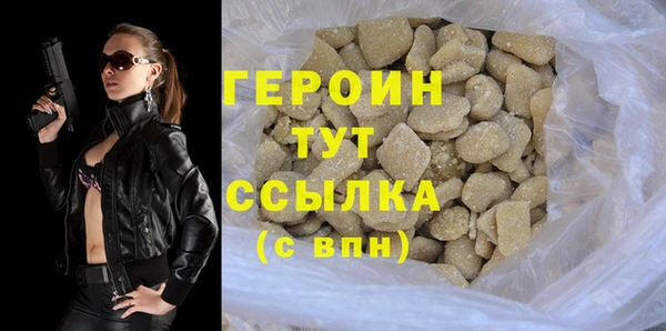 дурь Абдулино