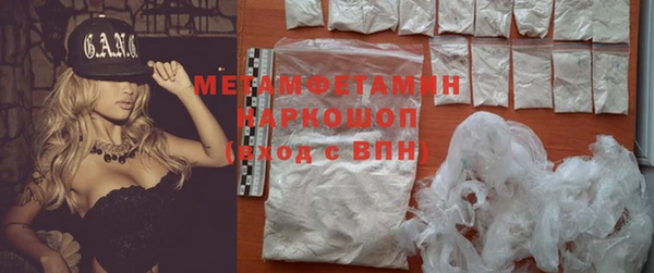 молекула духа Абаза