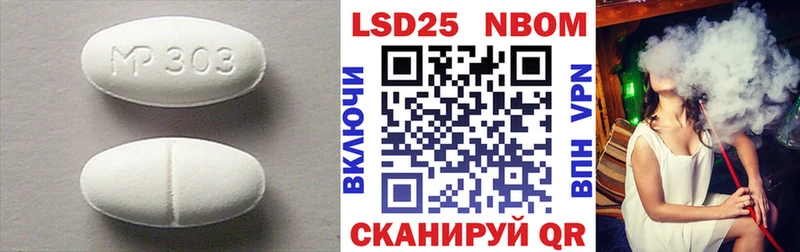 как найти   Кисловодск  LSD-25 экстази кислота 