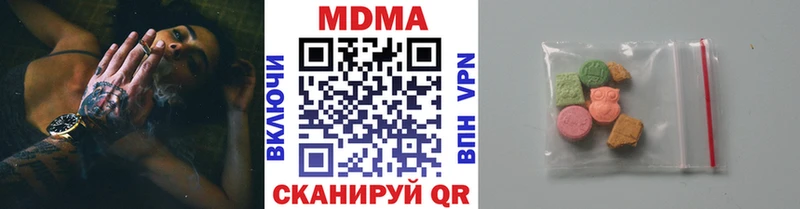 сайты даркнета Telegram  Кисловодск  MDMA crystal 