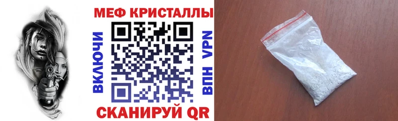 Меф mephedrone  как найти закладки  Кисловодск 