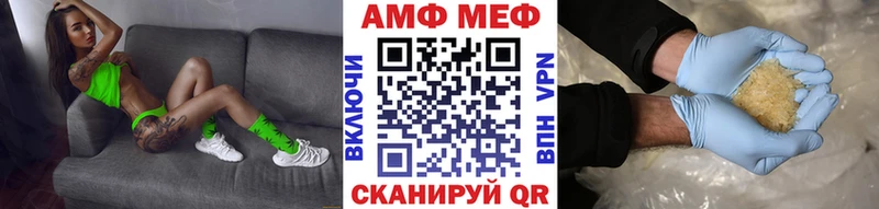 МЕТАМФЕТАМИН Декстрометамфетамин 99.9% дарнет шоп Кисловодск