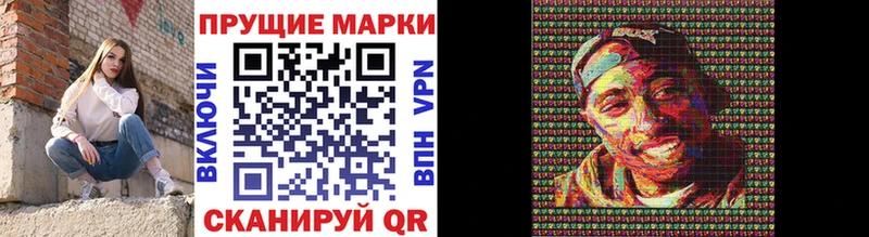 Марки N-bome 1500мкг  даркнет сайт  kraken как зайти  Кисловодск 