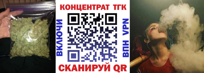 Дистиллят ТГК вейп  Кисловодск 